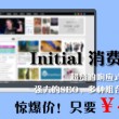 49图库app下载安卓版
